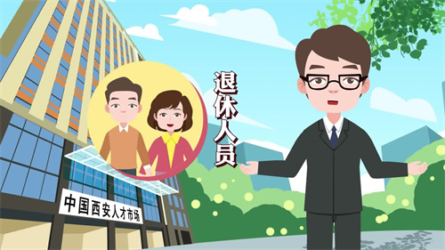 獨(dú)生子女父母補(bǔ)助金辦理指南MG動(dòng)畫